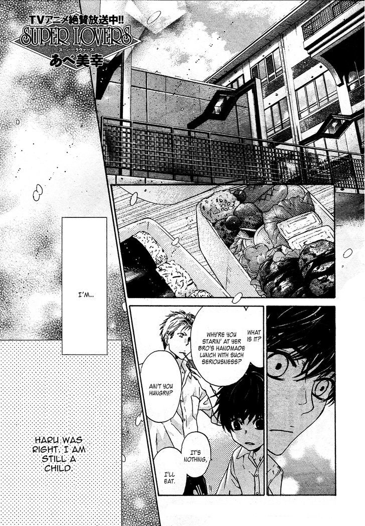 Super Lovers Chapter 28 page 3 - Chapter 28