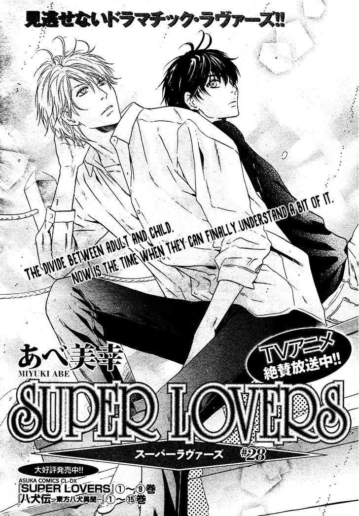 Super Lovers Chapter 28 page 4 - Chapter 28