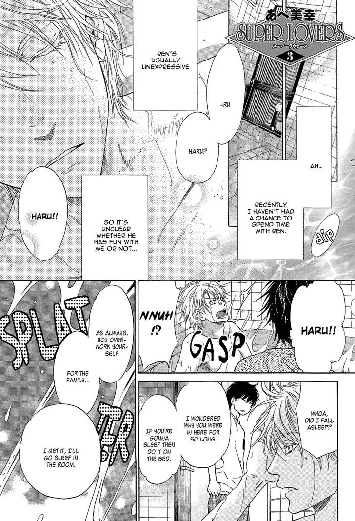 Super Lovers Chapter 29.5 page 2 - Chapter 29.5