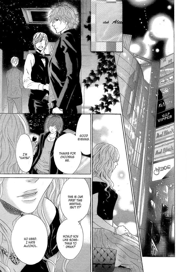 Super Lovers Chapter 29 page 24 - Chapter 29