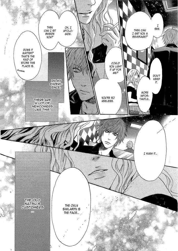 Super Lovers Chapter 29 page 25 - Chapter 29