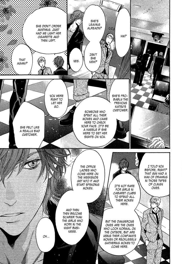 Super Lovers Chapter 29 page 26 - Chapter 29