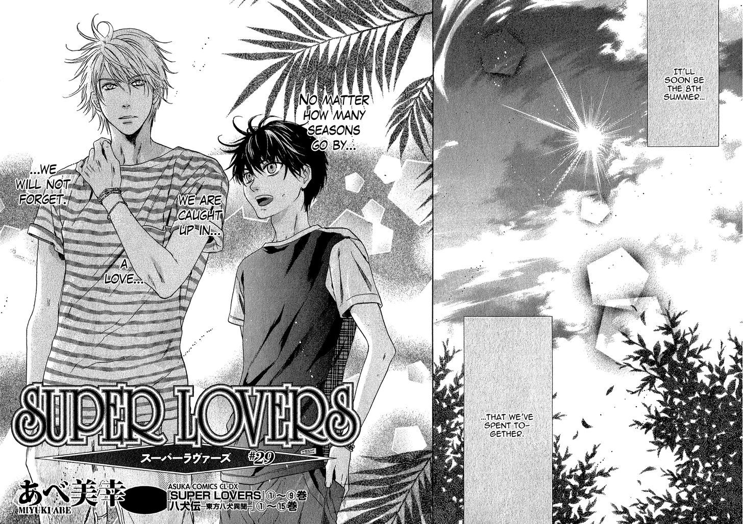 Super Lovers Chapter 29 page 4 - Chapter 29