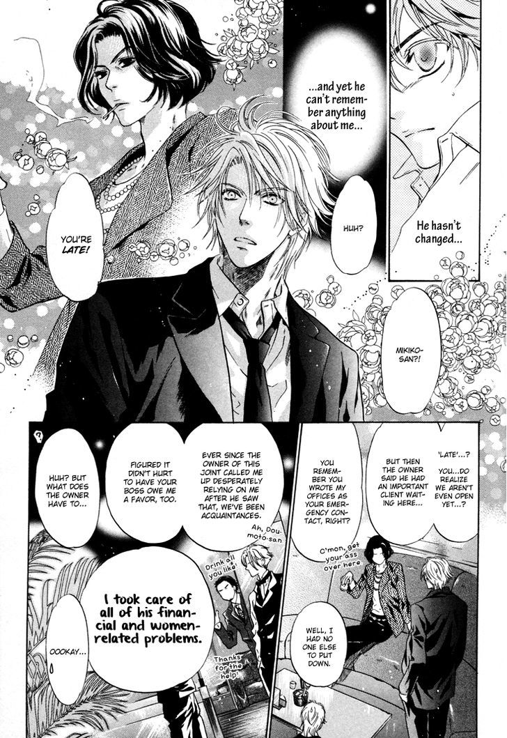 Super Lovers Chapter 3 page 16 - Chapter 3