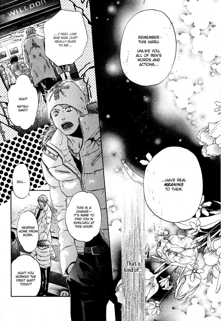 Super Lovers Chapter 3 page 19 - Chapter 3