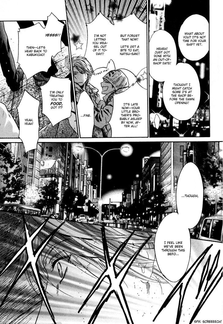 Super Lovers Chapter 3 page 20 - Chapter 3