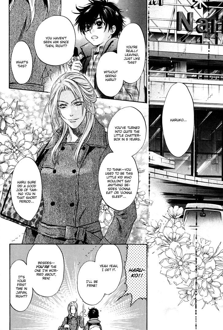 Super Lovers Chapter 3 page 3 - Chapter 3