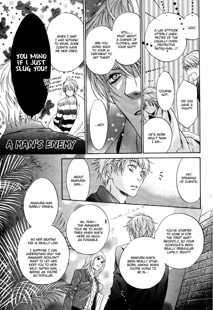 Super Lovers Chapter 3 page 30 - Chapter 3