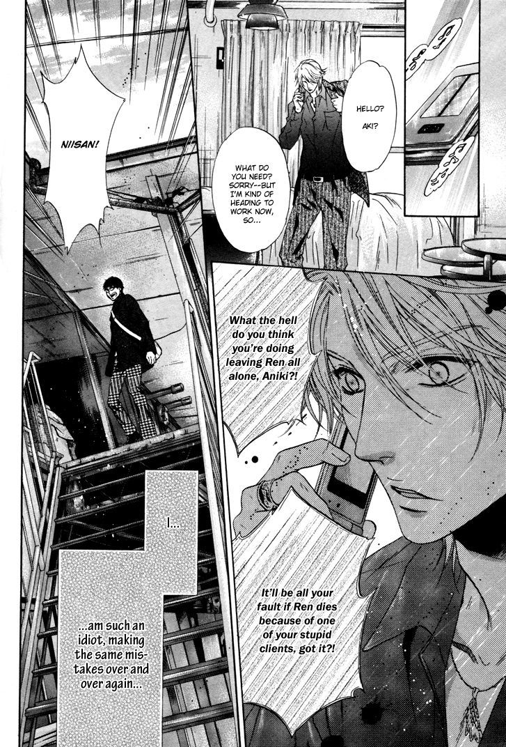 Super Lovers Chapter 3 page 37 - Chapter 3