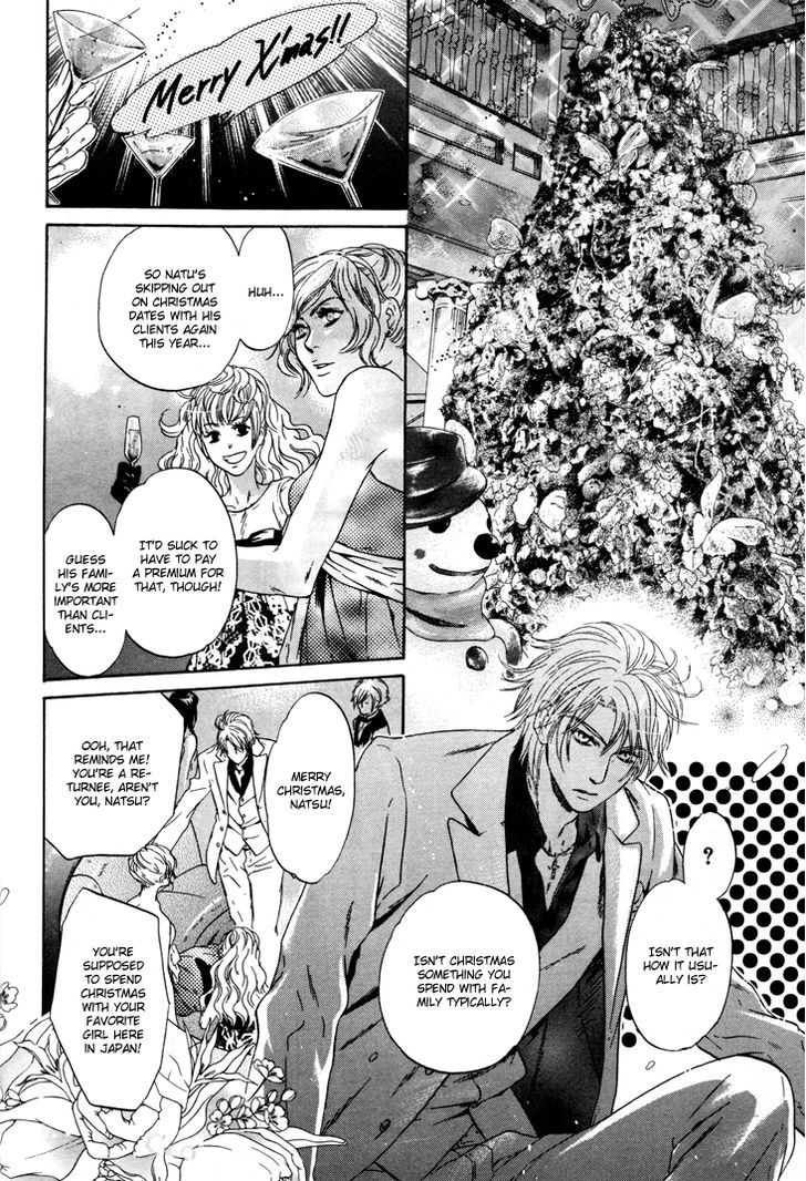 Super Lovers Chapter 3 page 45 - Chapter 3