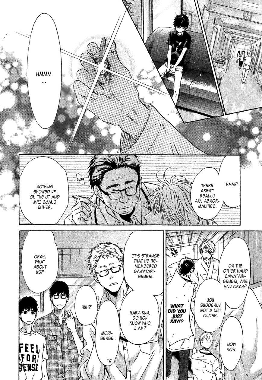 Super Lovers Chapter 30 page 17 - Chapter 30