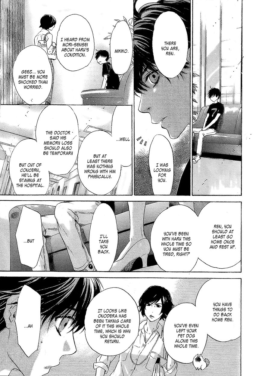 Super Lovers Chapter 30 page 20 - Chapter 30