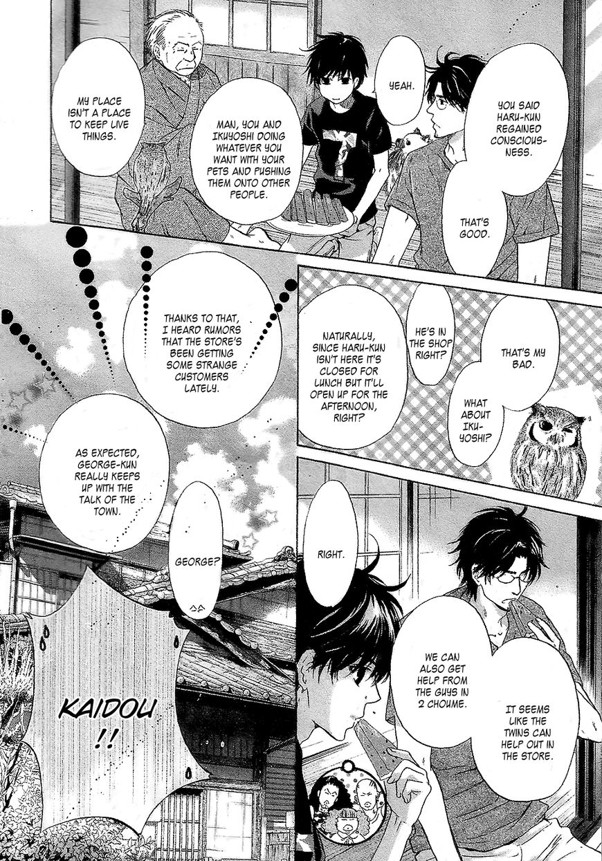 Super Lovers Chapter 30 page 23 - Chapter 30