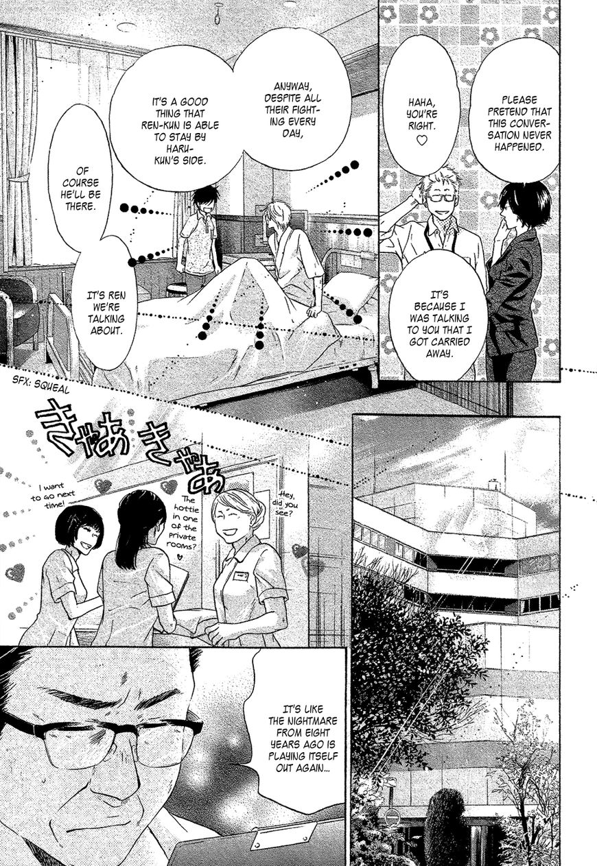 Super Lovers Chapter 30 page 38 - Chapter 30