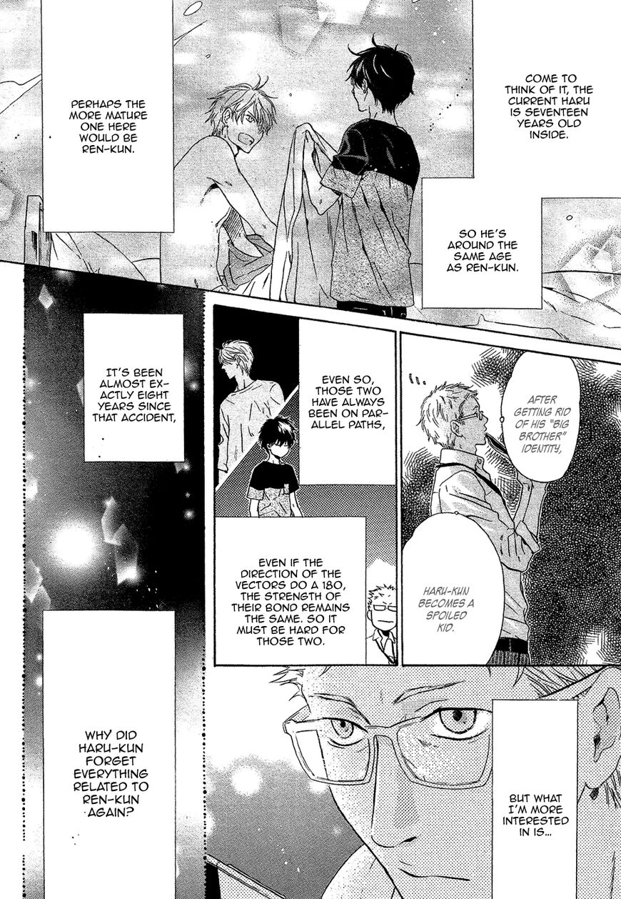 Super Lovers Chapter 30 page 43 - Chapter 30