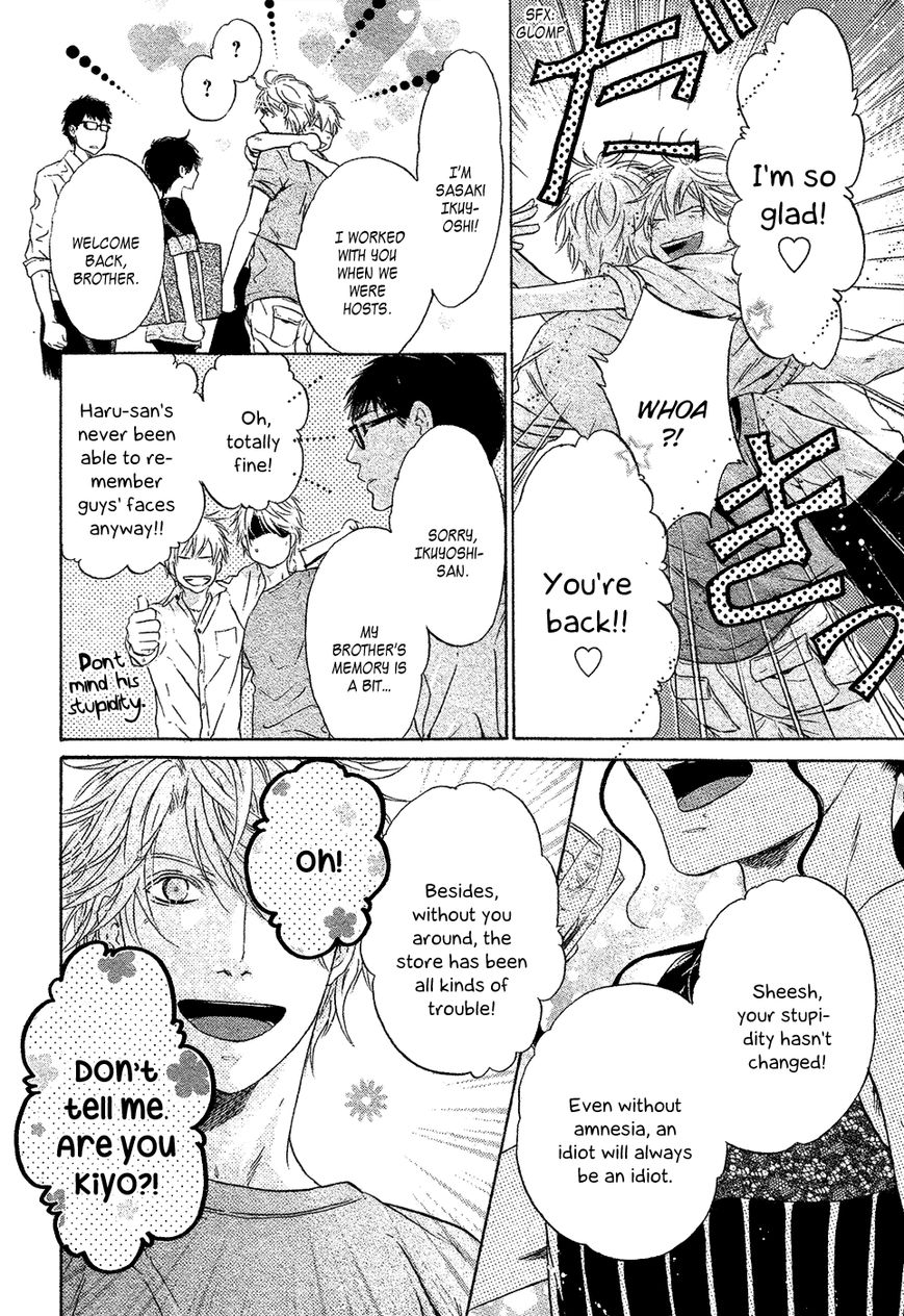 Super Lovers Chapter 30 page 45 - Chapter 30