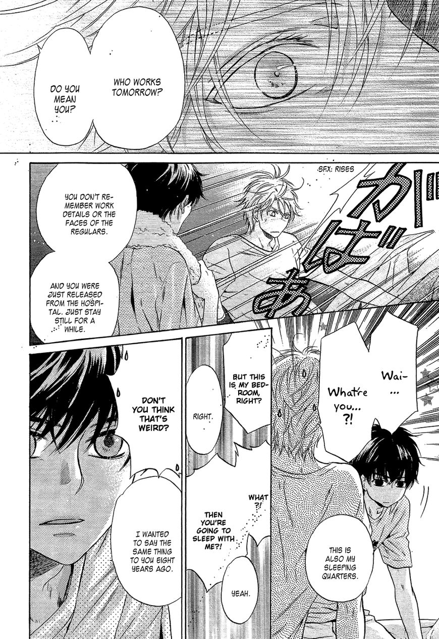Super Lovers Chapter 30 page 51 - Chapter 30