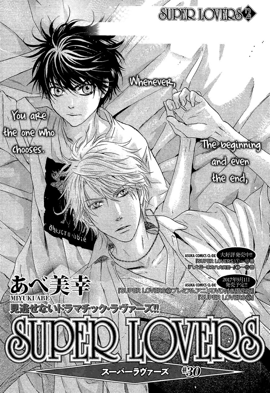 Super Lovers Chapter 30 page 8 - Chapter 30