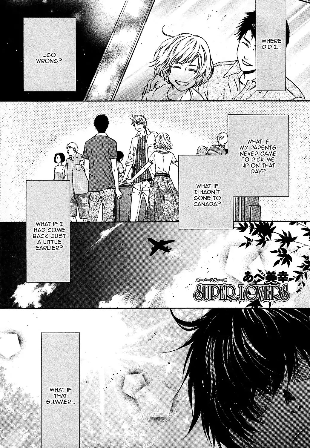 Super Lovers Chapter 32 page 2 - Chapter 32