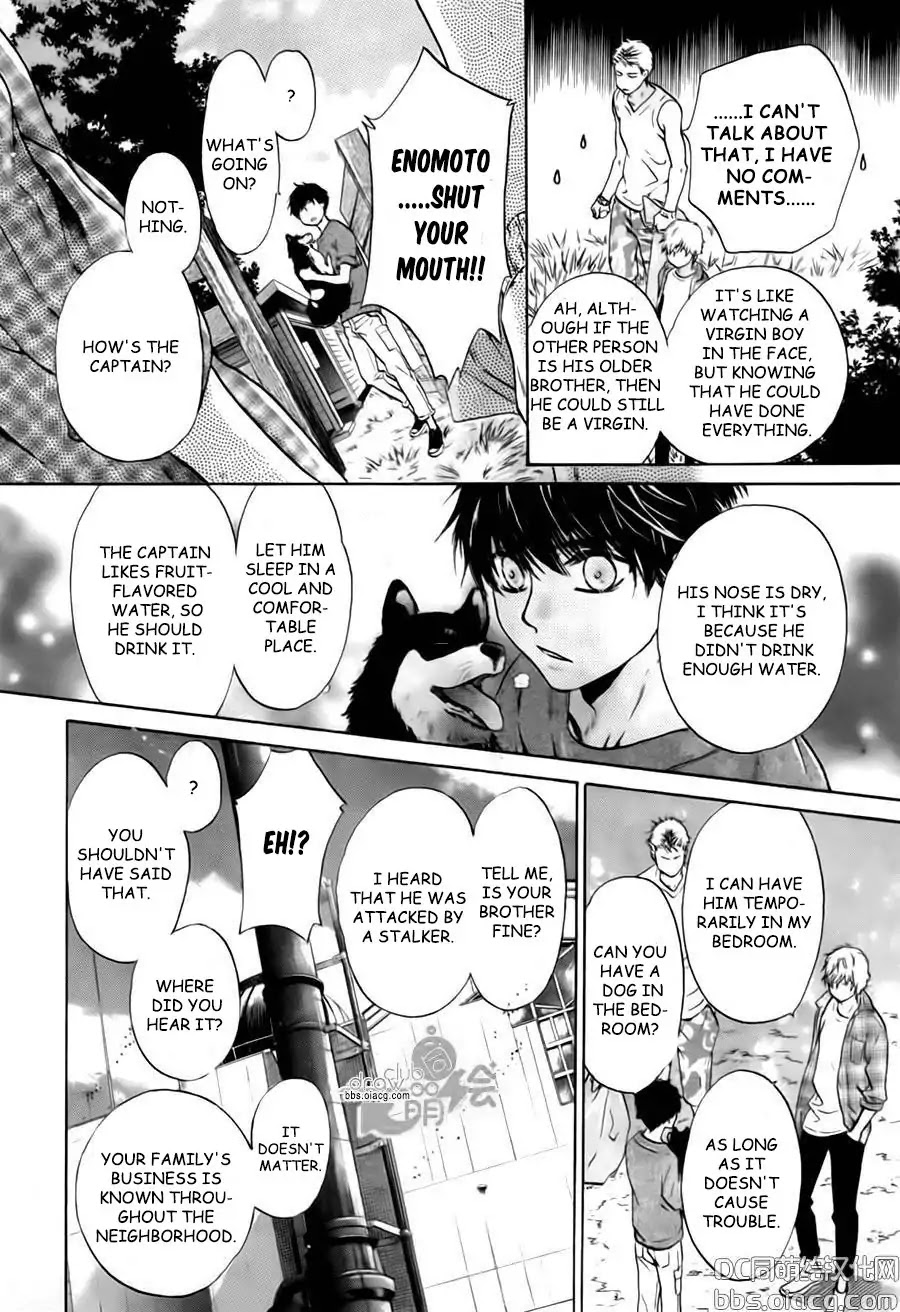 Super Lovers Chapter 33 page 12 - Chapter 33