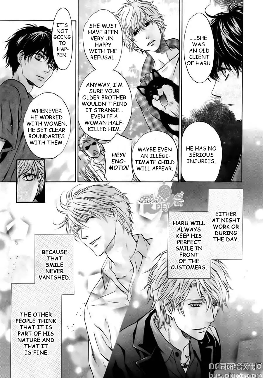 Super Lovers Chapter 33 page 13 - Chapter 33