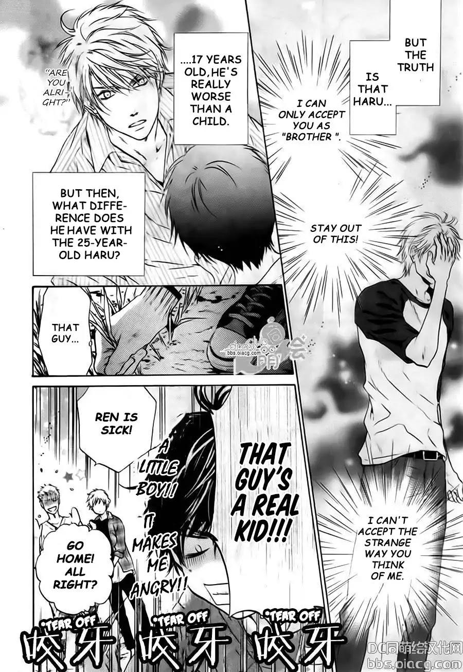 Super Lovers Chapter 33 page 14 - Chapter 33