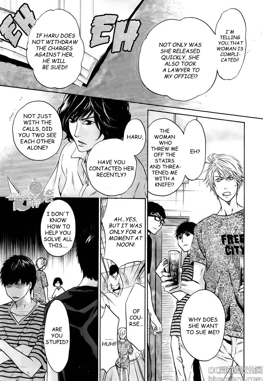 Super Lovers Chapter 33 page 15 - Chapter 33