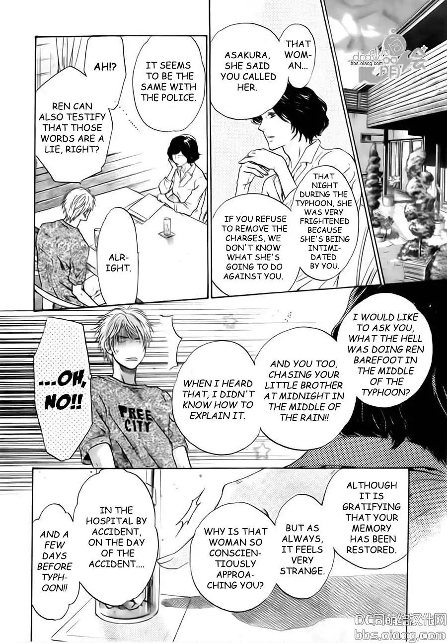Super Lovers Chapter 33 page 16 - Chapter 33