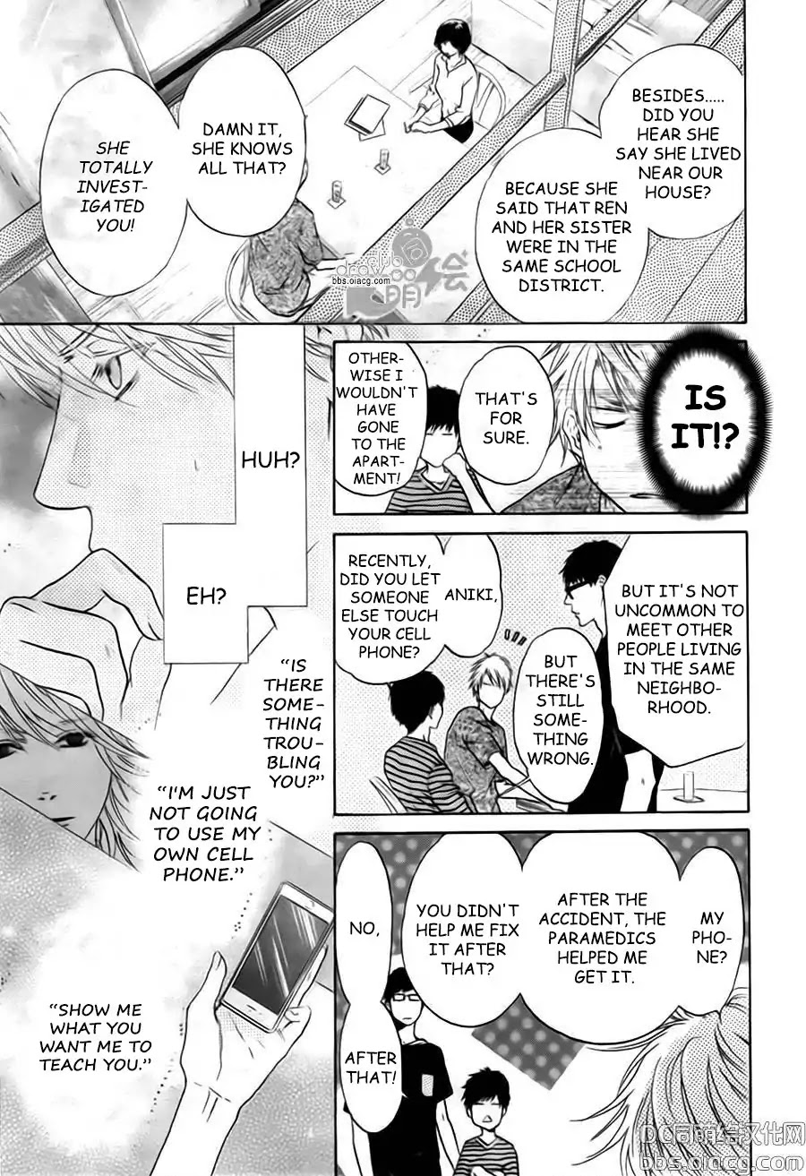 Super Lovers Chapter 33 page 17 - Chapter 33