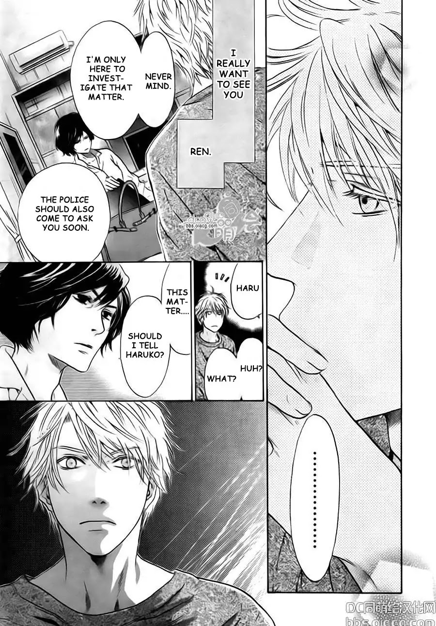 Super Lovers Chapter 33 page 19 - Chapter 33