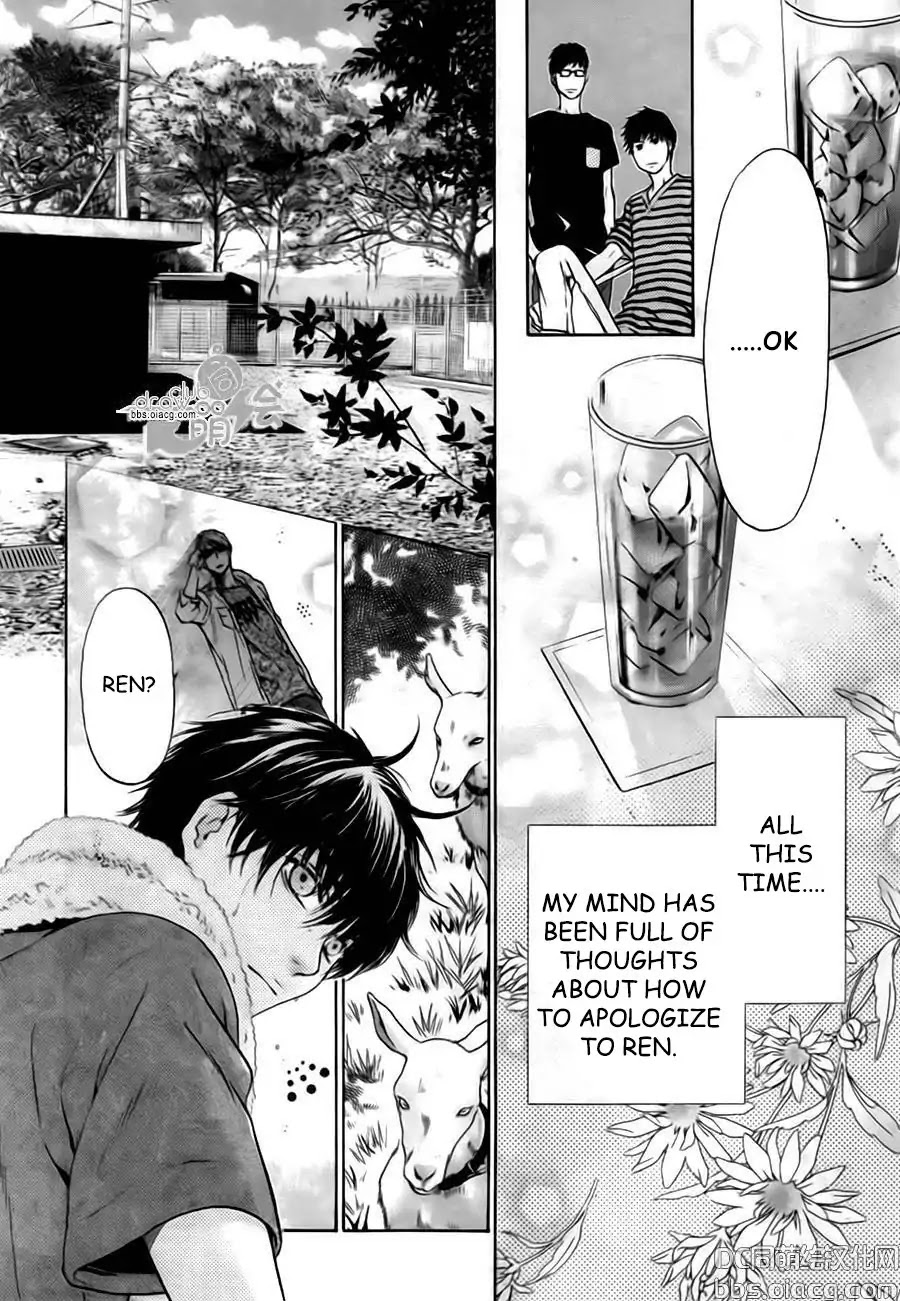 Super Lovers Chapter 33 page 20 - Chapter 33