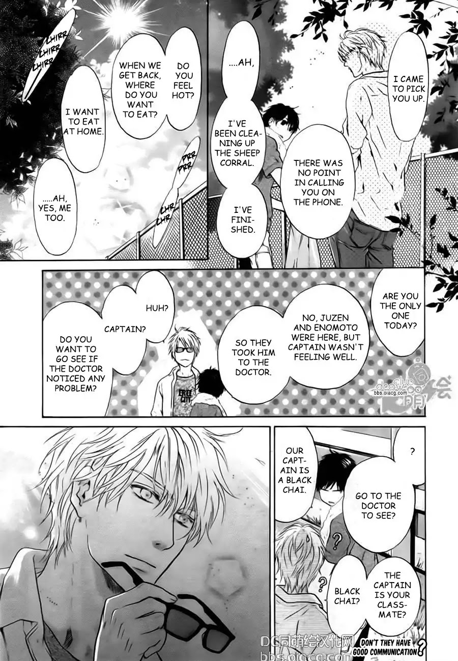 Super Lovers Chapter 33 page 21 - Chapter 33