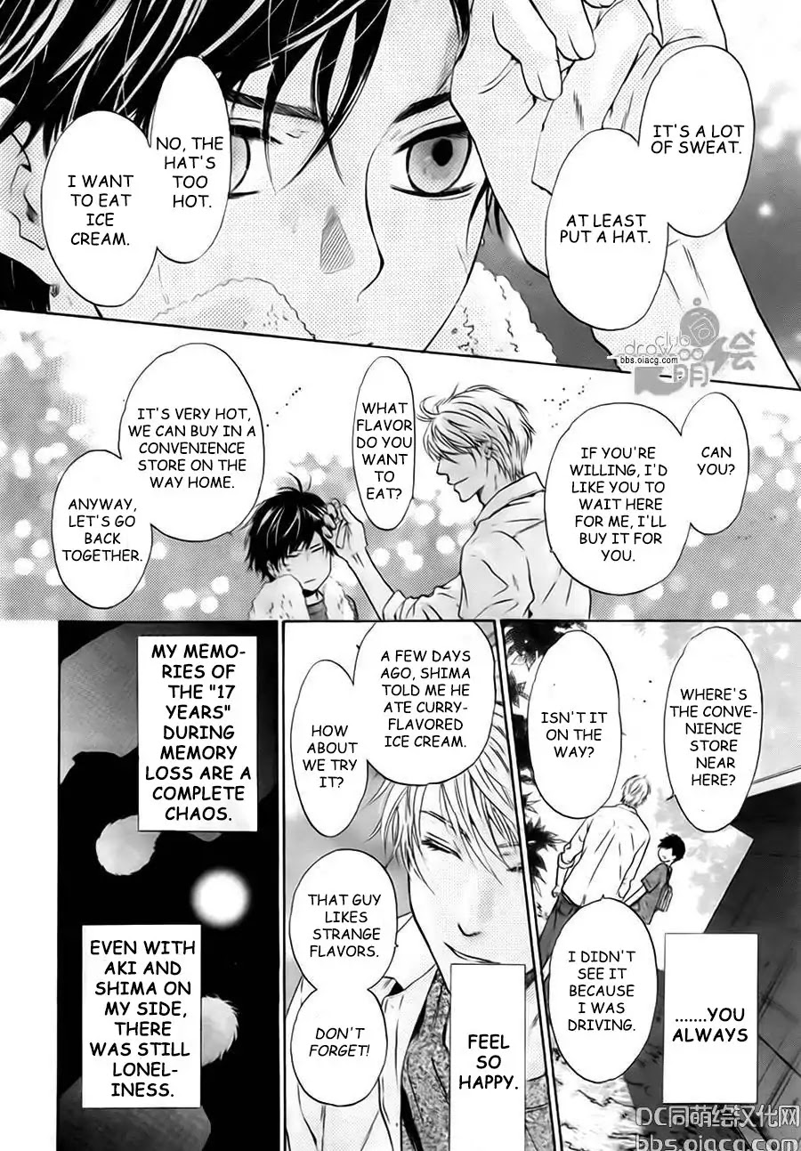 Super Lovers Chapter 33 page 22 - Chapter 33