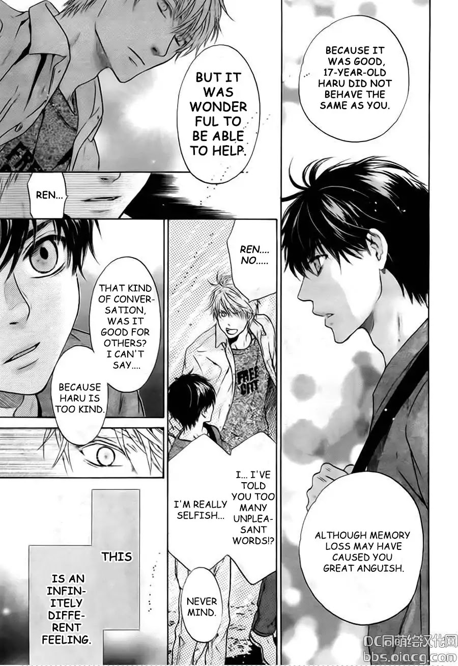 Super Lovers Chapter 33 page 25 - Chapter 33