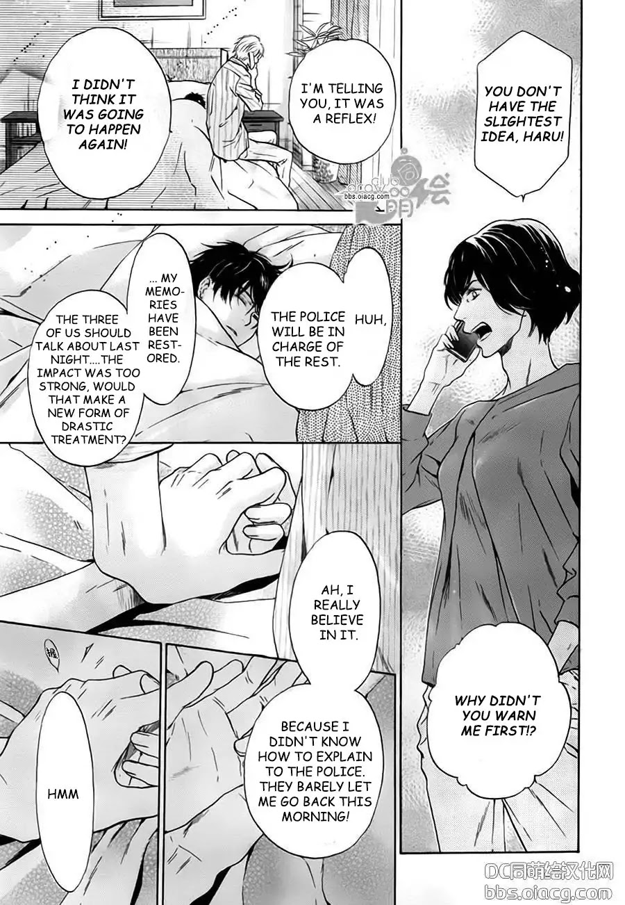 Super Lovers Chapter 33 page 3 - Chapter 33