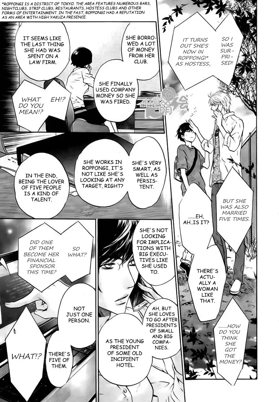 Super Lovers Chapter 33 page 31 - Chapter 33