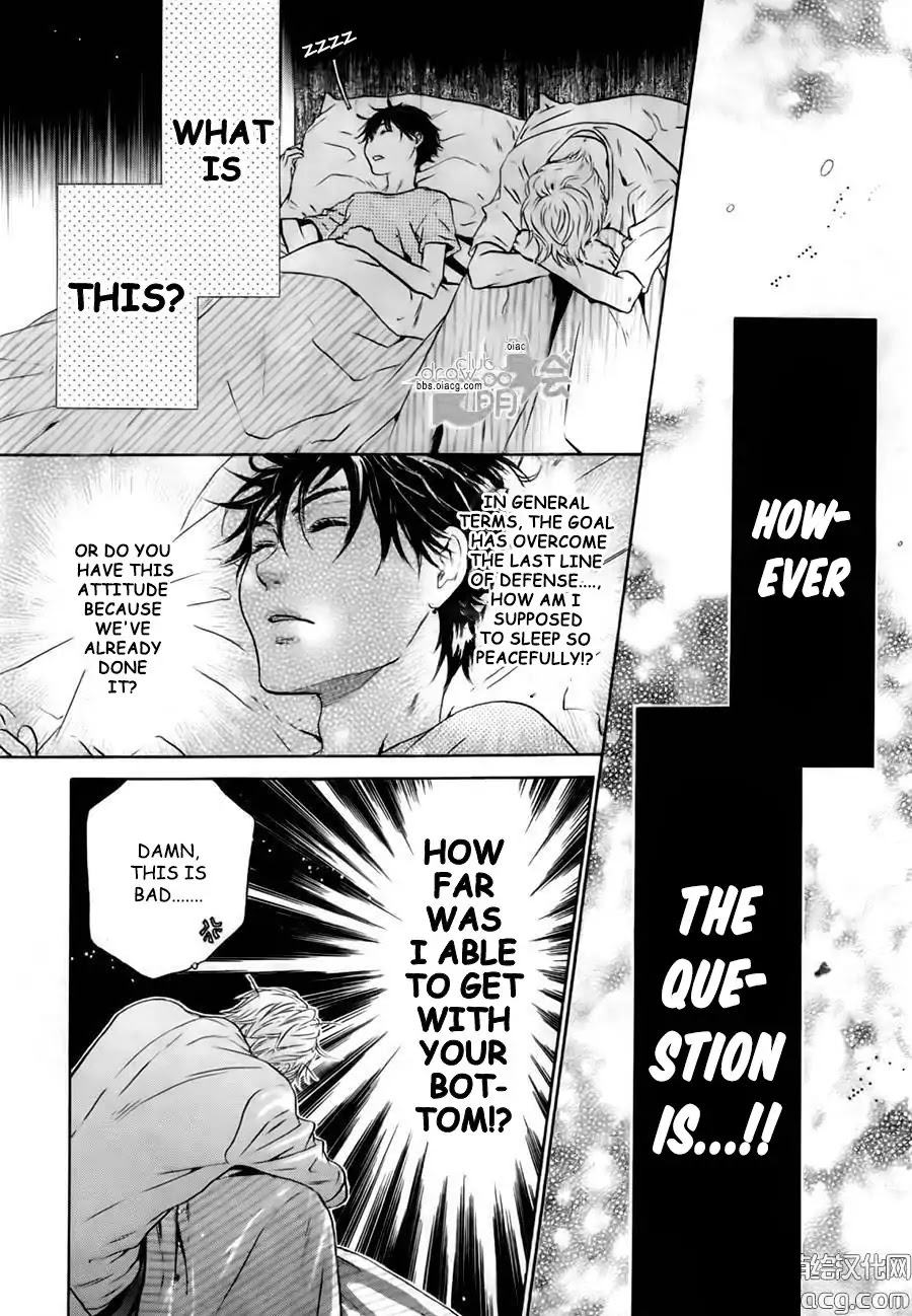 Super Lovers Chapter 33 page 34 - Chapter 33