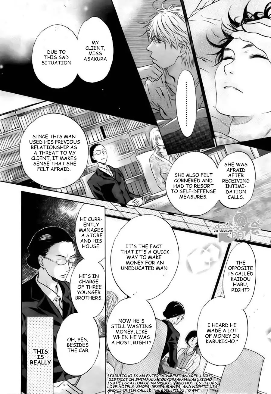 Super Lovers Chapter 33 page 36 - Chapter 33