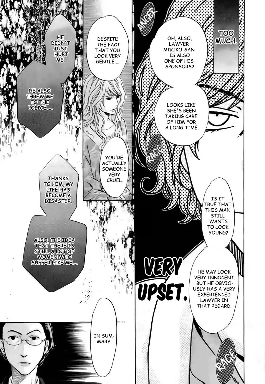 Super Lovers Chapter 33 page 37 - Chapter 33