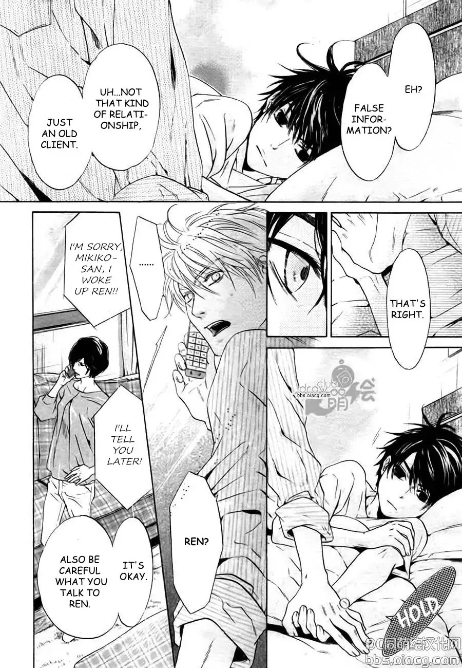Super Lovers Chapter 33 page 4 - Chapter 33
