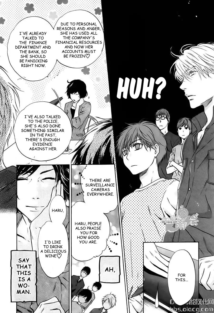Super Lovers Chapter 33 page 40 - Chapter 33