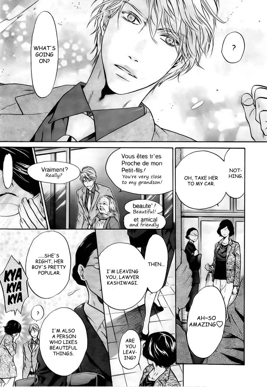 Super Lovers Chapter 33 page 45 - Chapter 33