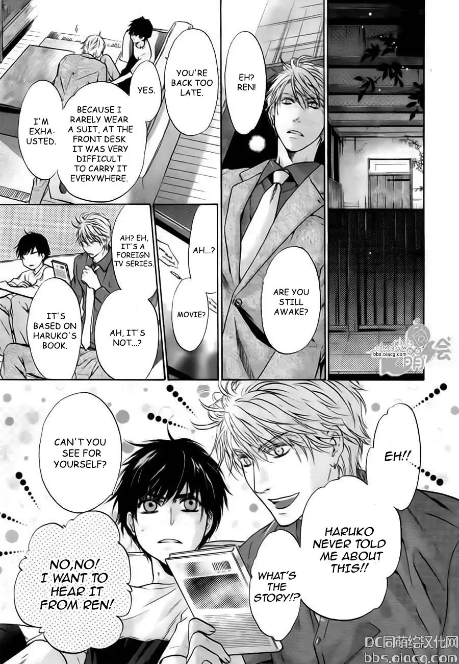 Super Lovers Chapter 33 page 47 - Chapter 33