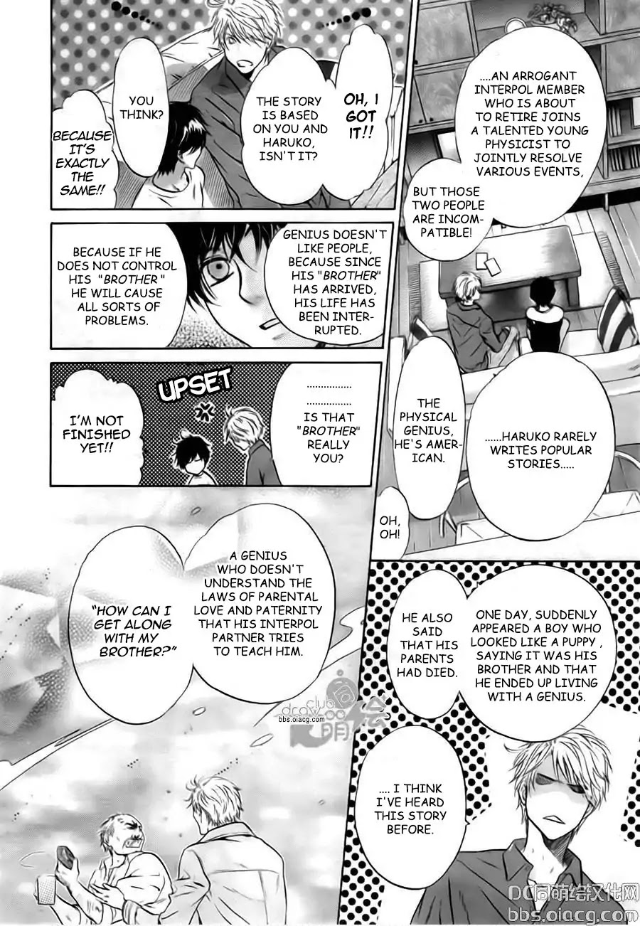 Super Lovers Chapter 33 page 48 - Chapter 33