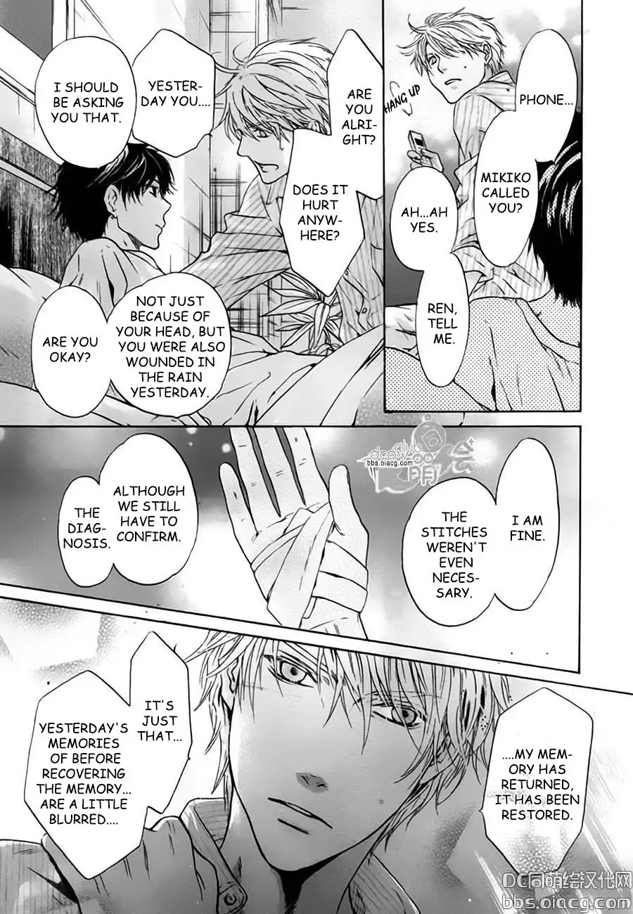 Super Lovers Chapter 33 page 5 - Chapter 33
