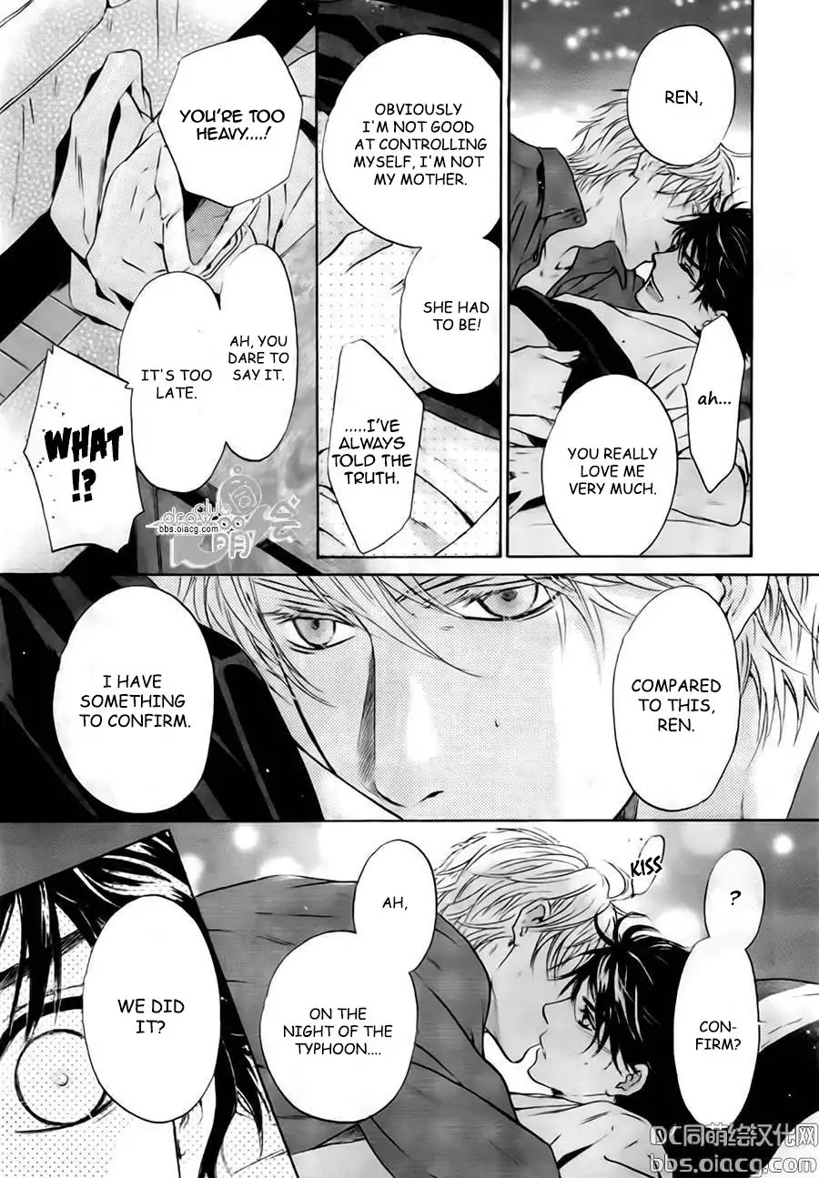 Super Lovers Chapter 33 page 51 - Chapter 33