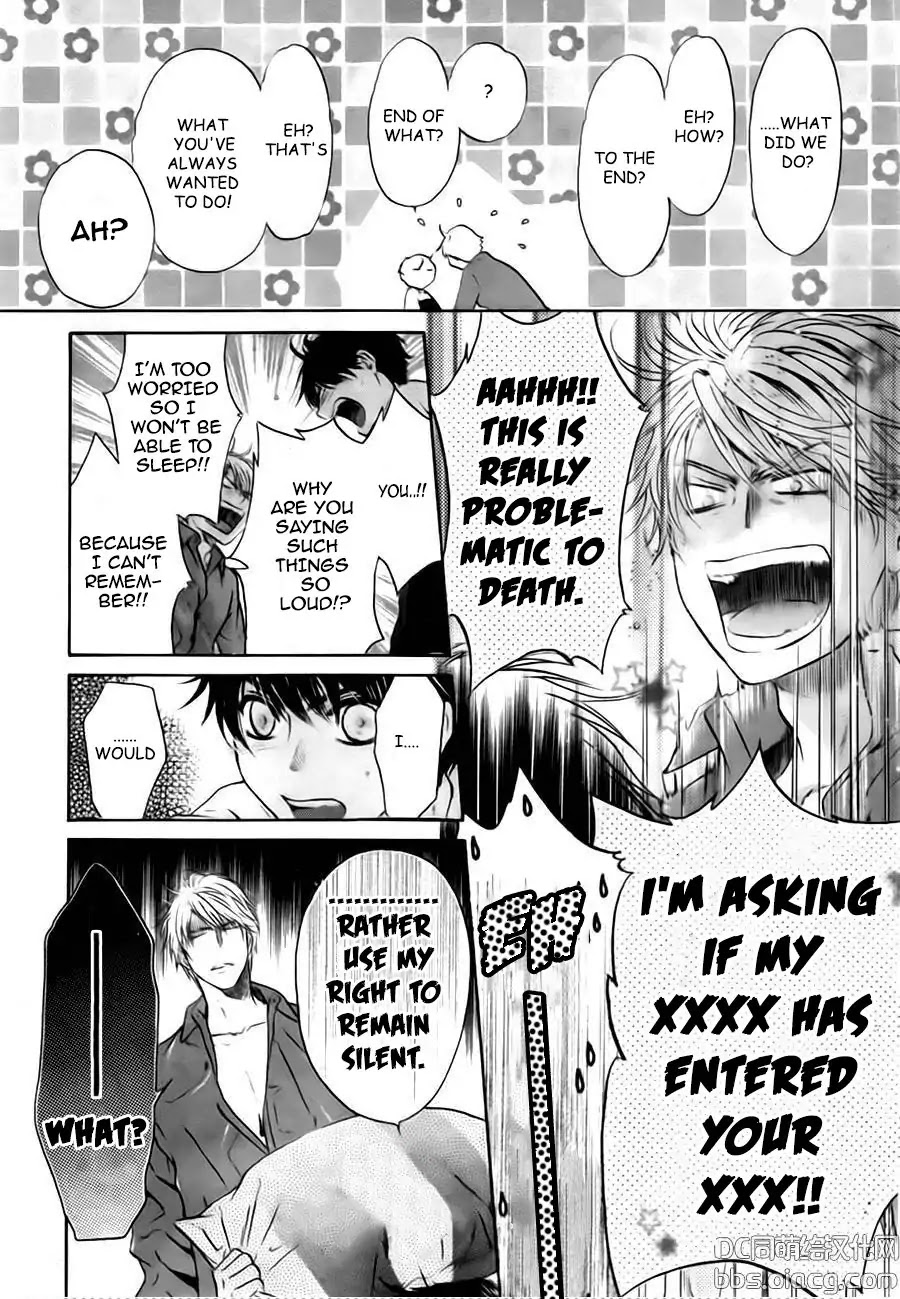 Super Lovers Chapter 33 page 52 - Chapter 33