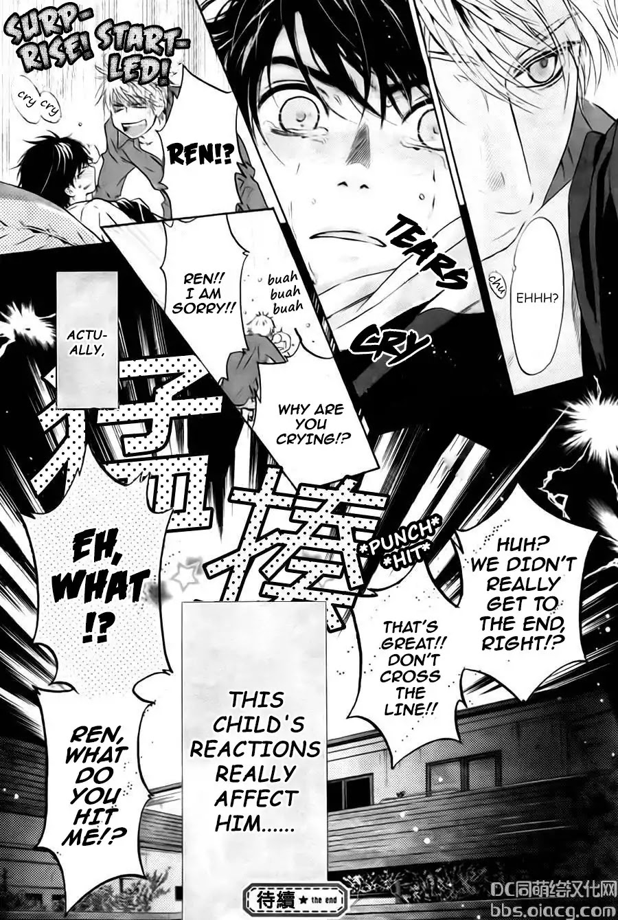Super Lovers Chapter 33 page 56 - Chapter 33
