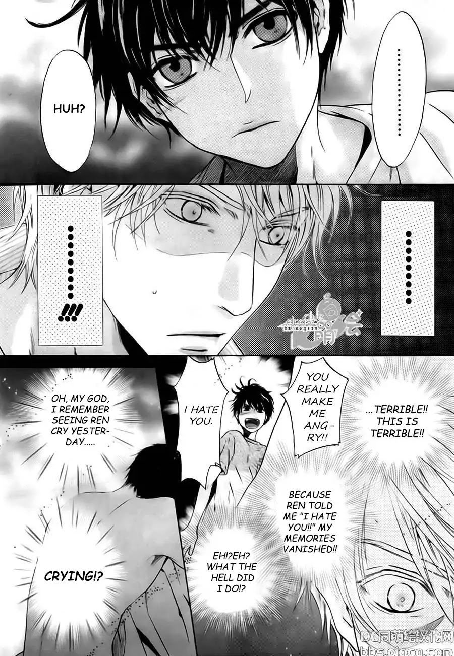 Super Lovers Chapter 33 page 6 - Chapter 33