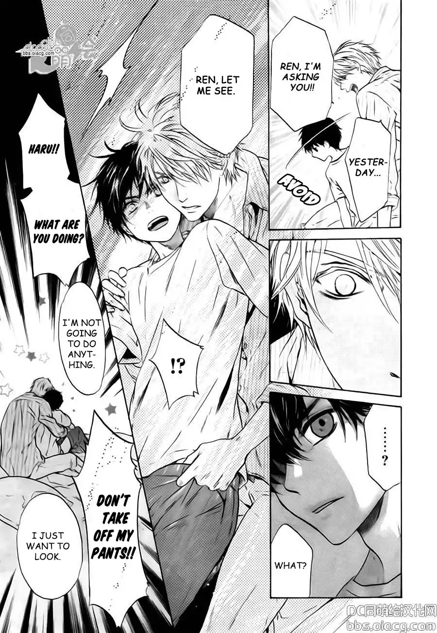 Super Lovers Chapter 33 page 7 - Chapter 33